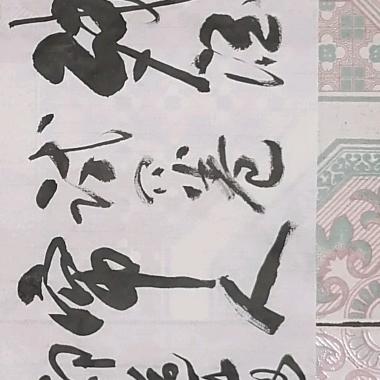 雄雄风