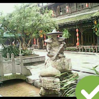 江江一川