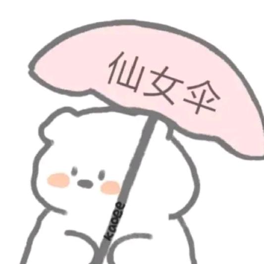 小琼（胖女孩也美）