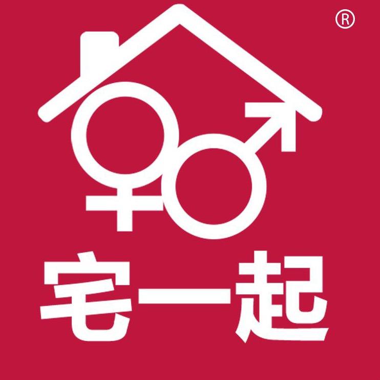 宅一起义乌市乐源电子商务有限公司家居生活专卖店