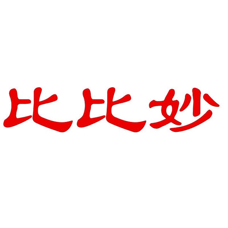 比比妙食品旗舰店