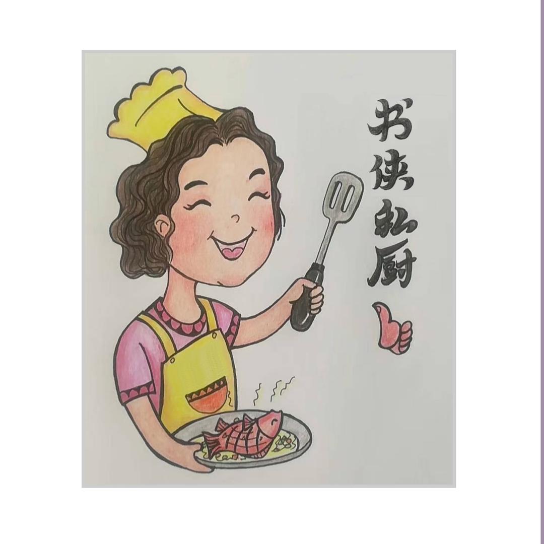 书侠