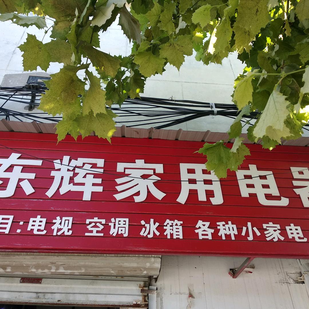 老周带你学维修