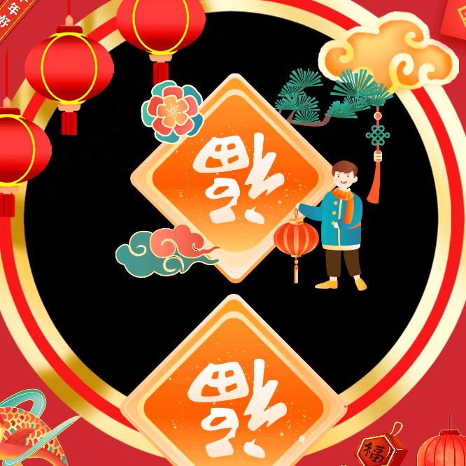 心吾