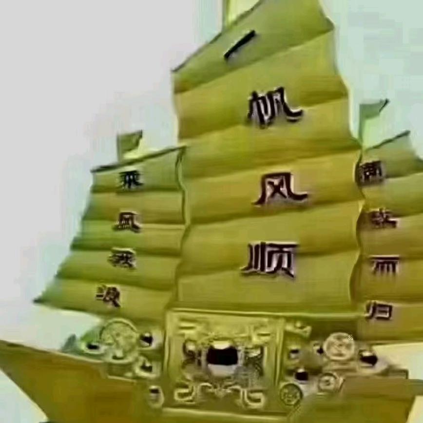 王辉