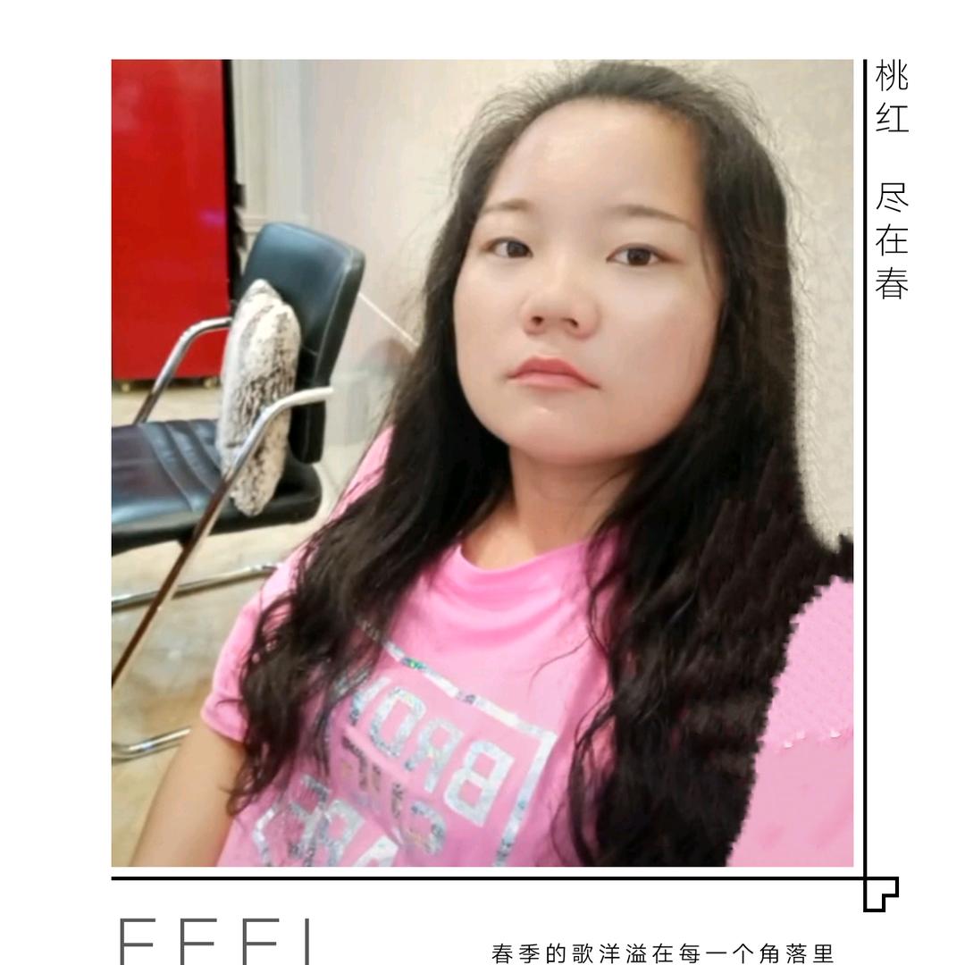 芸妹