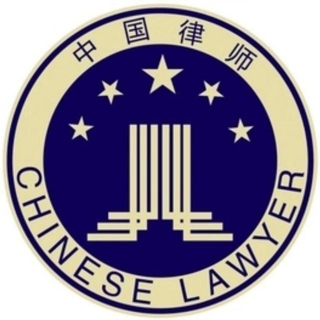 哈尔滨—郑可新律师