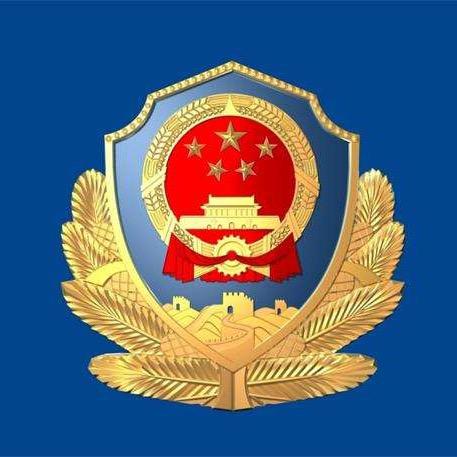 浚县警方