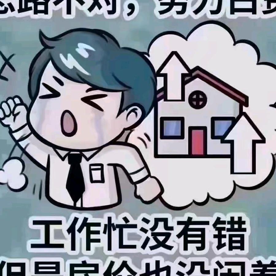 遂川买卖房找小郭