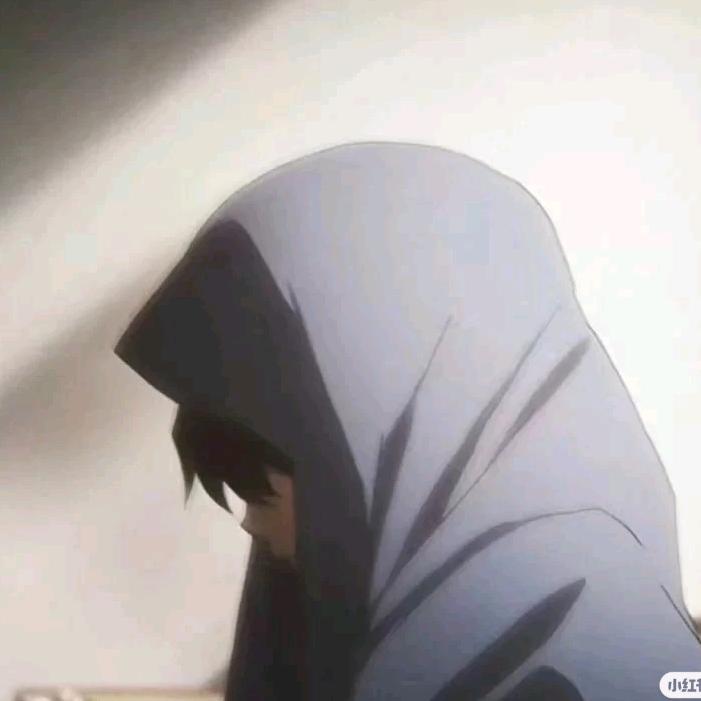 思俞