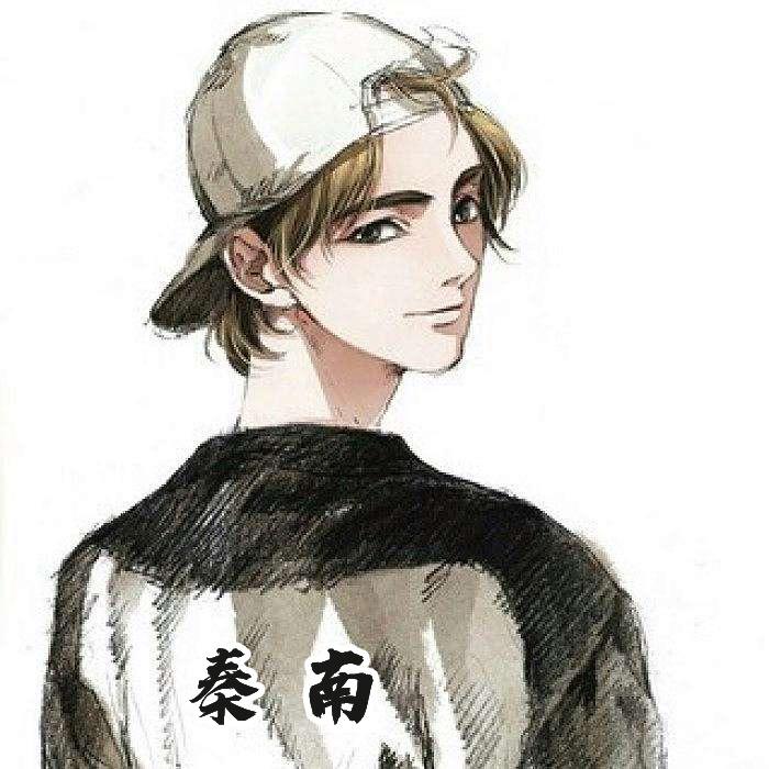 秦南游戏酱