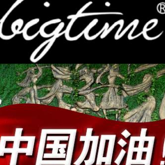俊哥