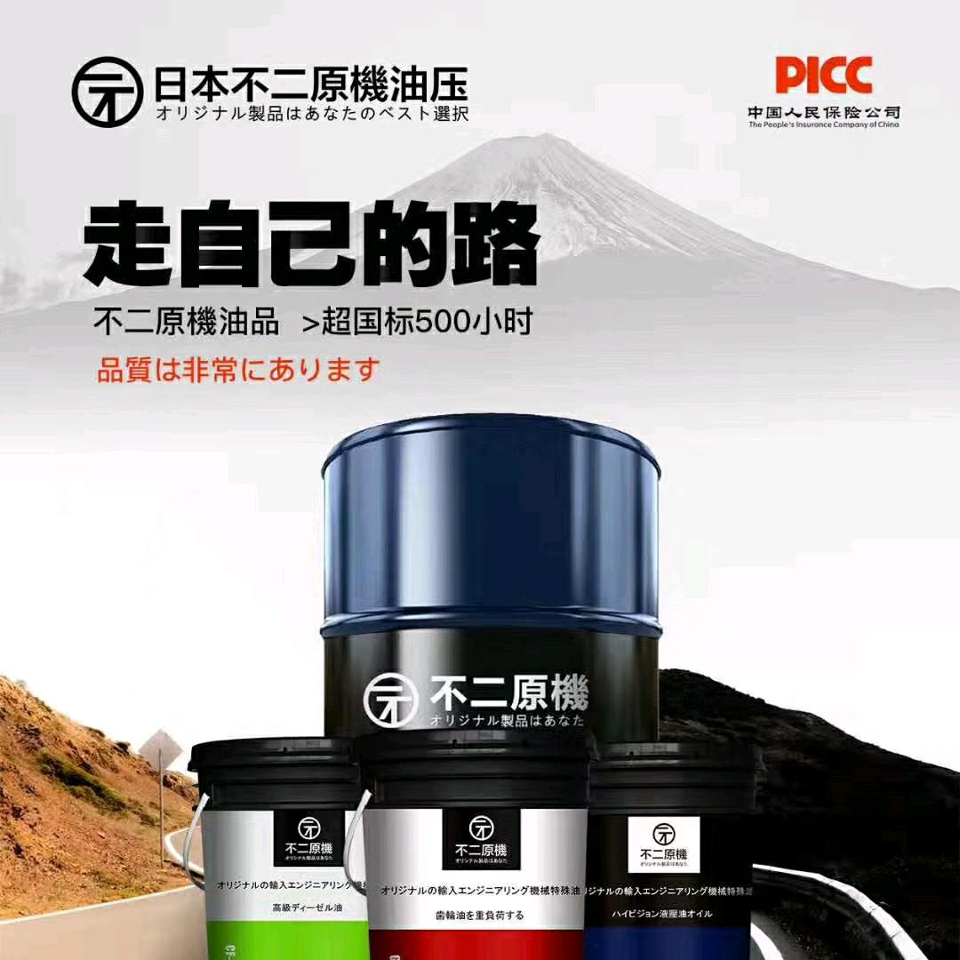 工程机械维修服务