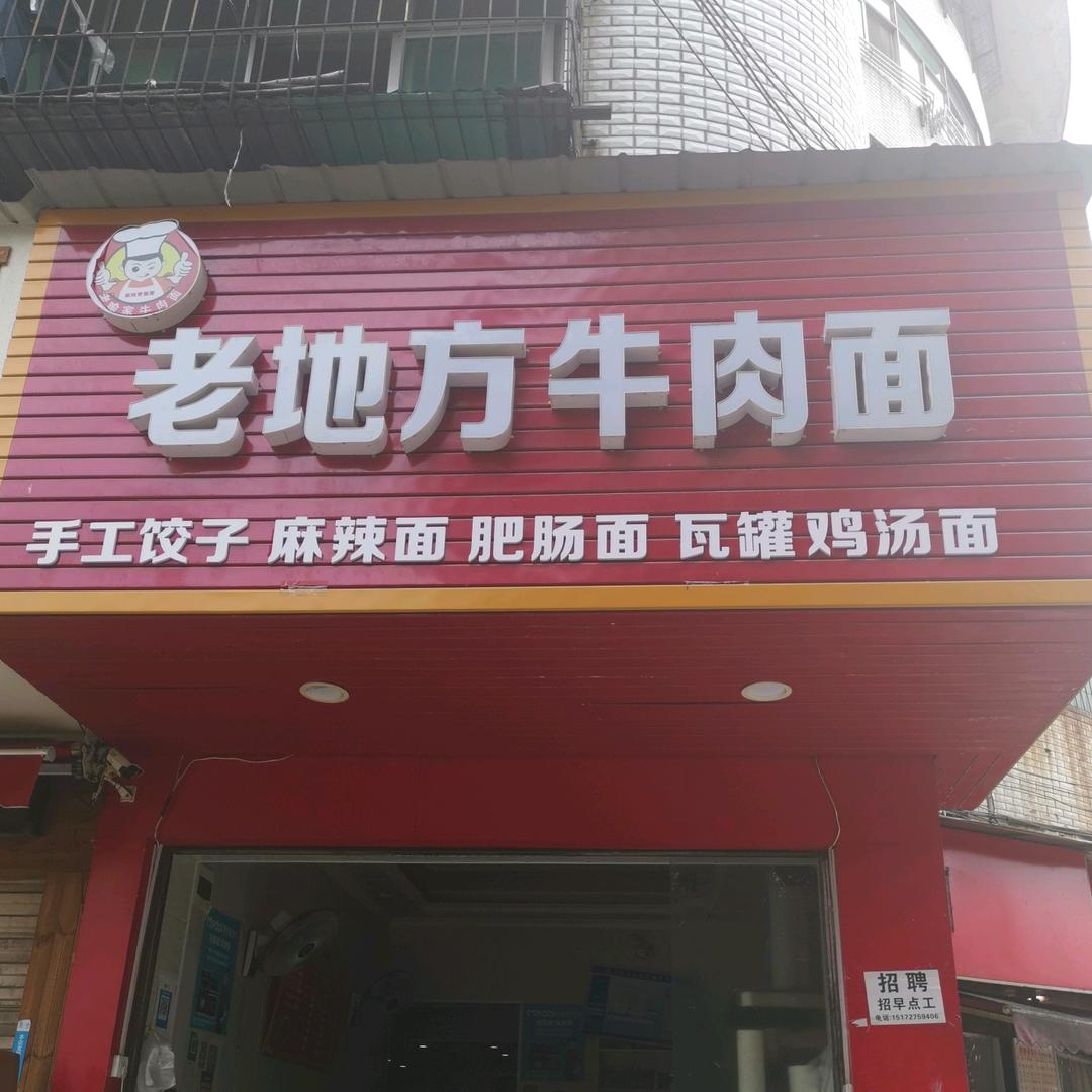 西涌爱健身的老头