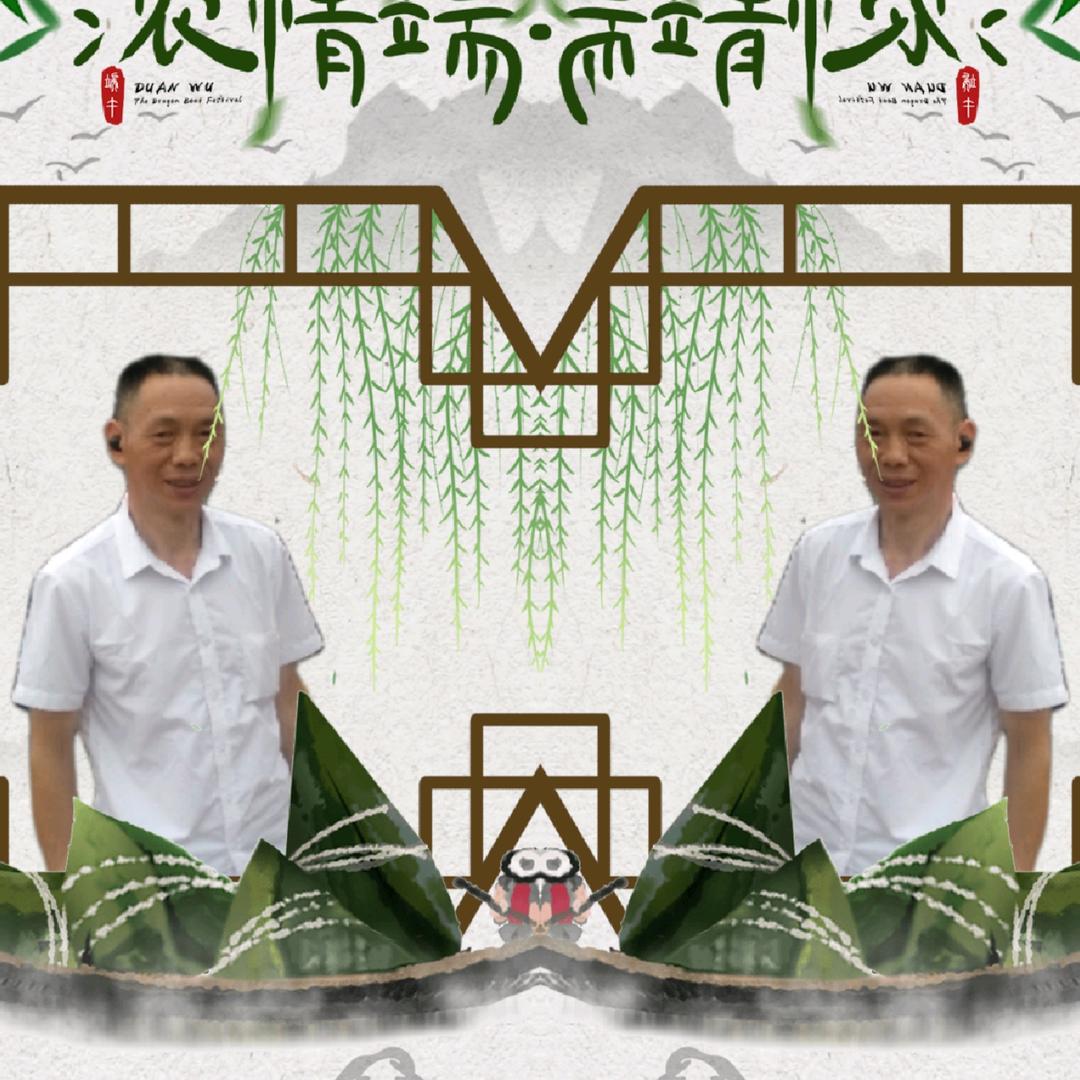 64年的龙