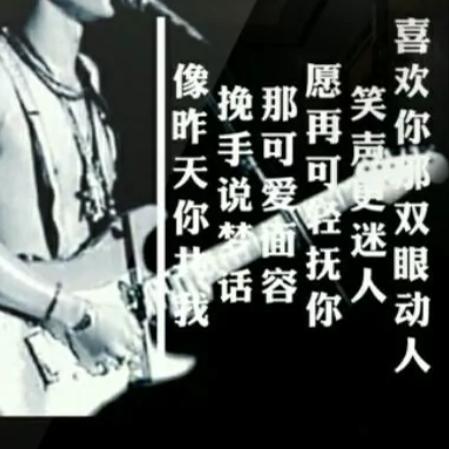 不屈不挠