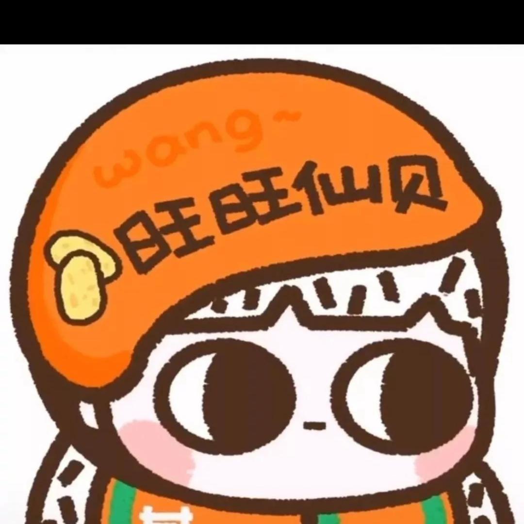 森森林