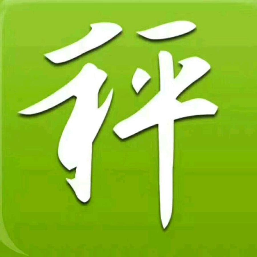 池州地磅称重设备销售公司