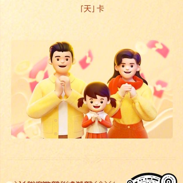 玉龙
