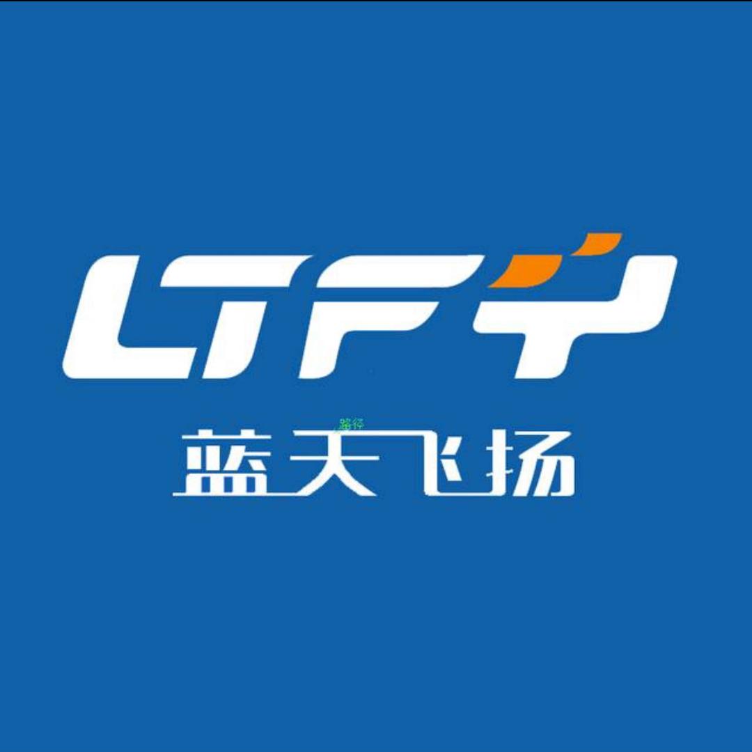 北京蓝天飞扬无人机考试中心