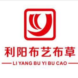 利阳