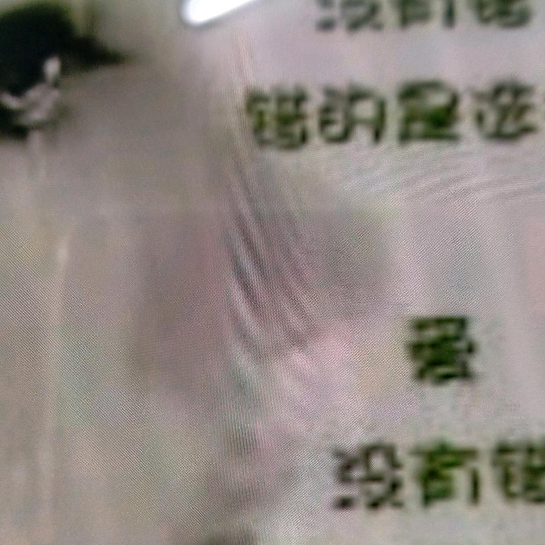 💞࿐ღ᭄不懂💞我不࿐怪你