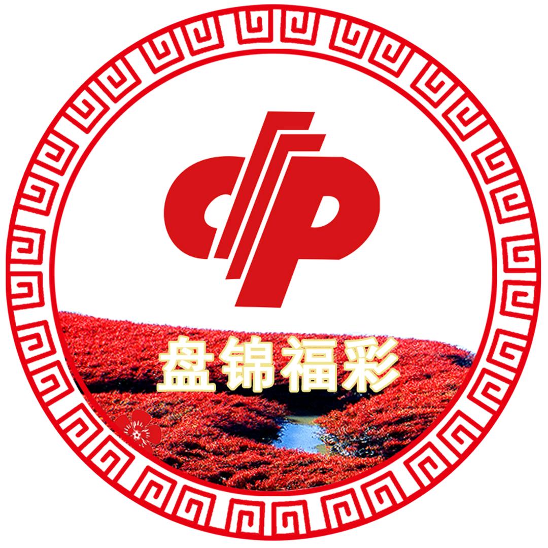 盘锦福彩