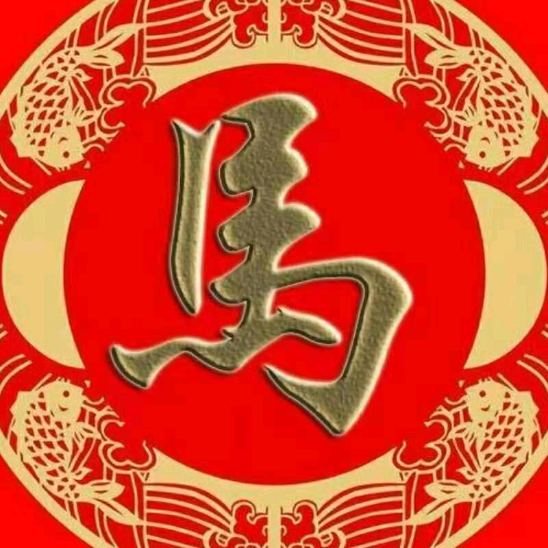 马红强