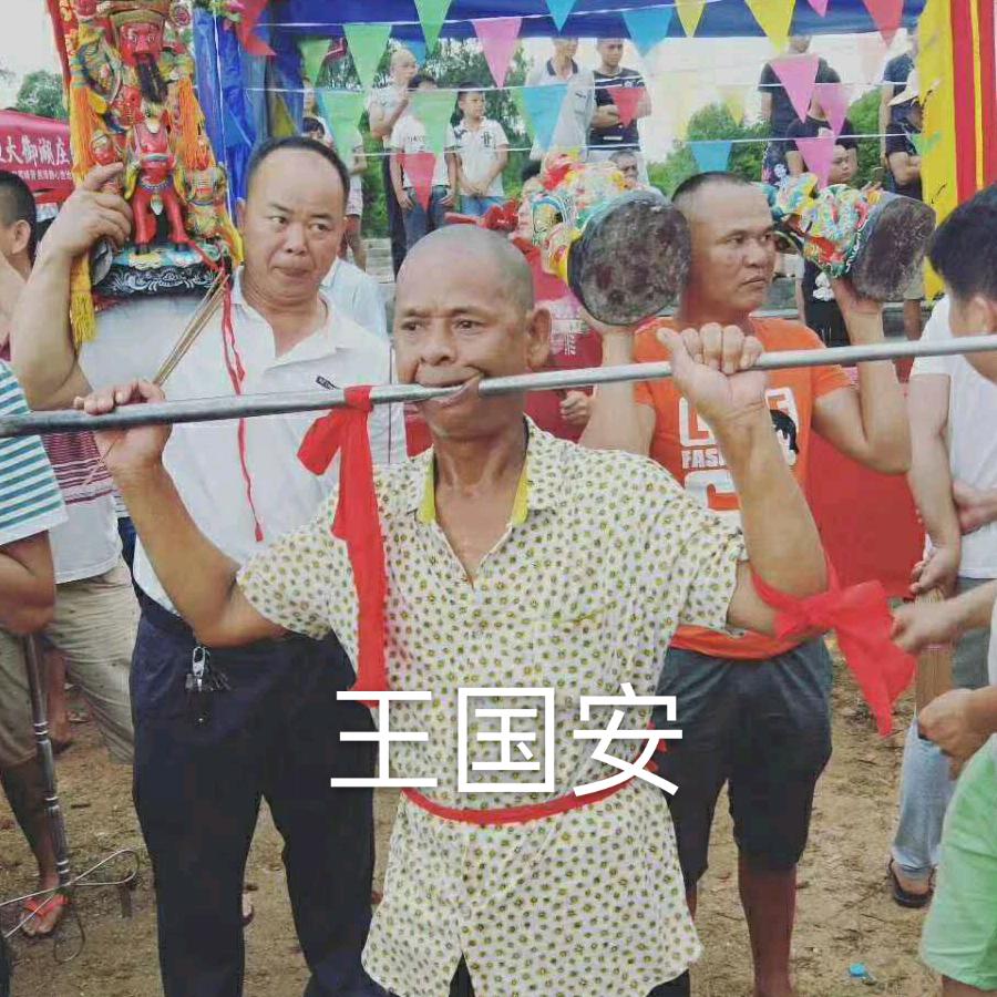 来统峝大牛