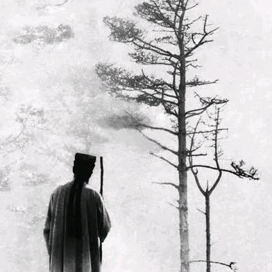 滇翁