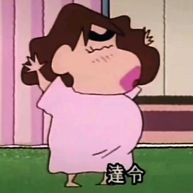 茶之助