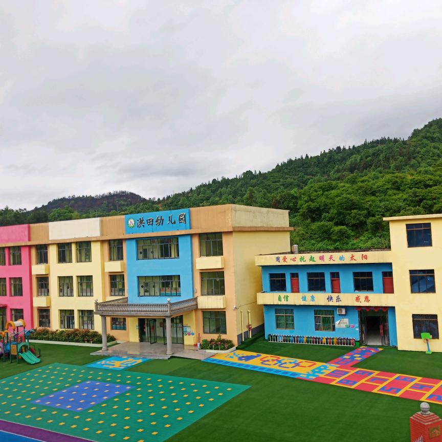 桐木镇洪田幼儿园施