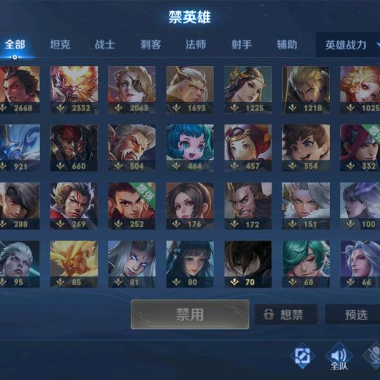 王者荣耀AG忠实粉丝