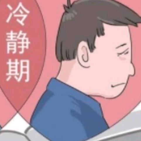 海納百川   無欲則剛