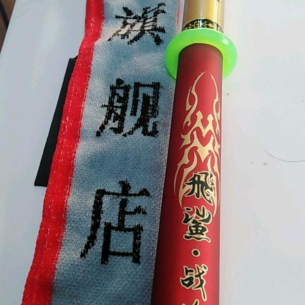 野钓老哥