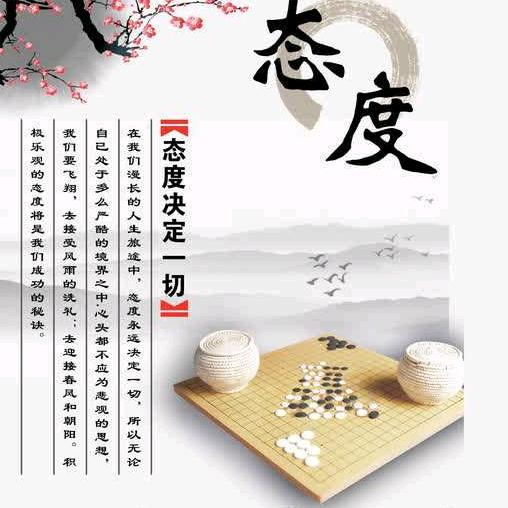 弈天下围棋.蚌埠