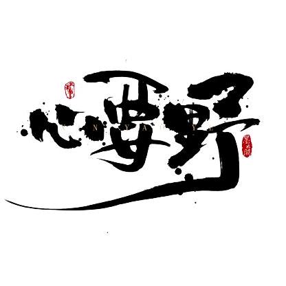 摩托艇接待黄骏