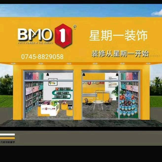 星期一装饰《湖南雅创》