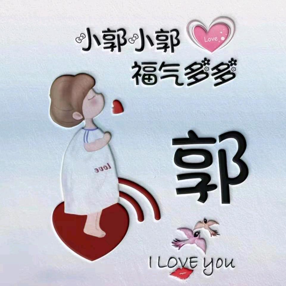 💞农💞村💞宝💞妈