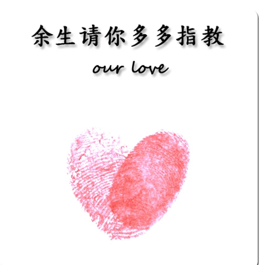 广安木工王师