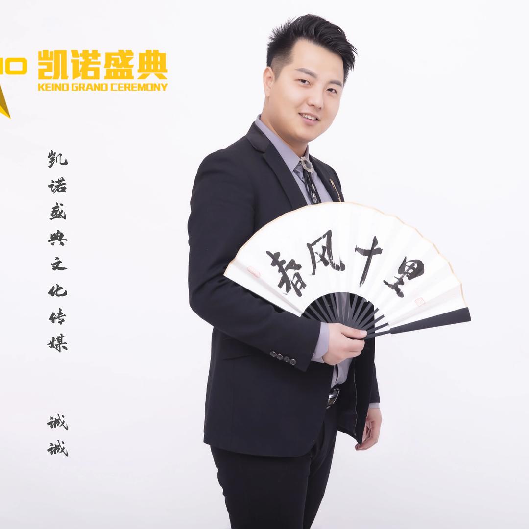 成哥真不赖（运营陪跑）