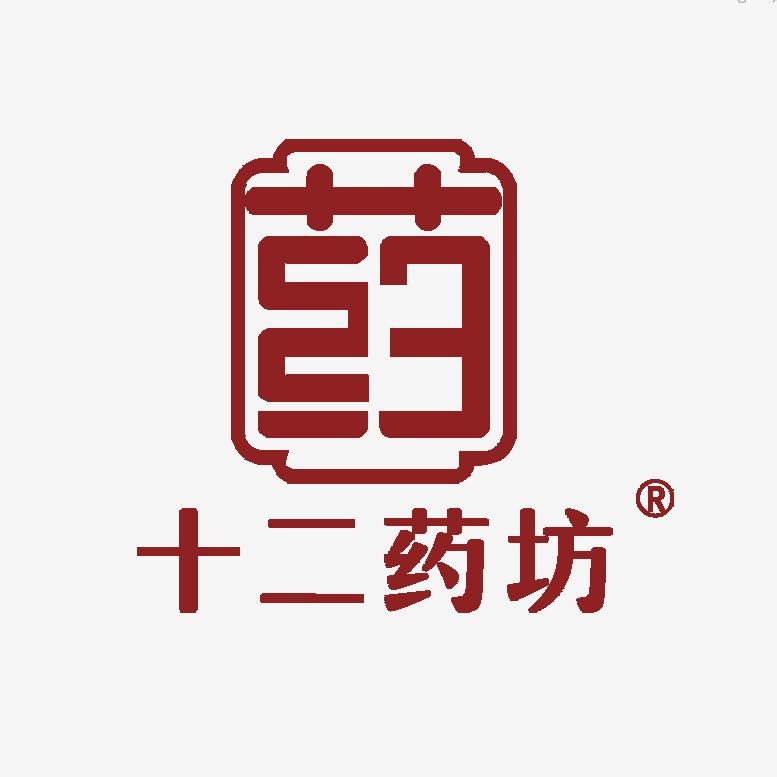 十二药坊集团