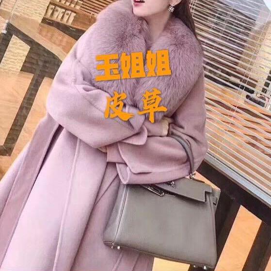 海宁玉姐姐轻奢皮草