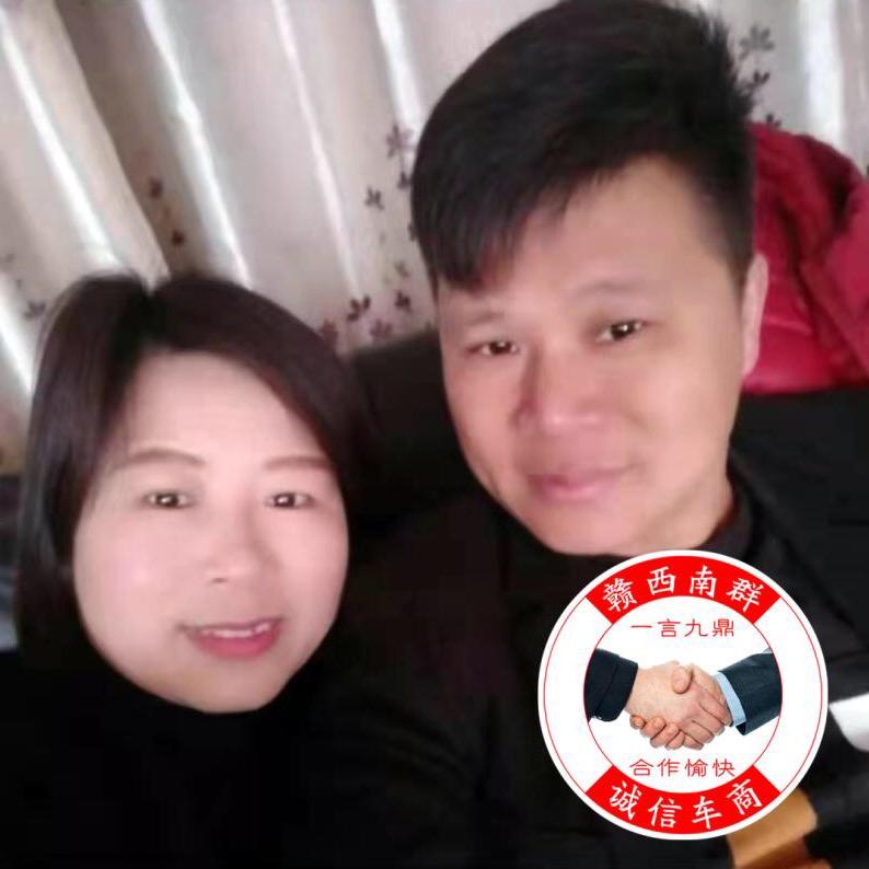 株潭镇云平二手车行