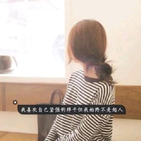 若。只如初见