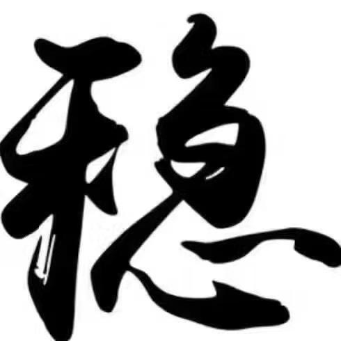 炎沐