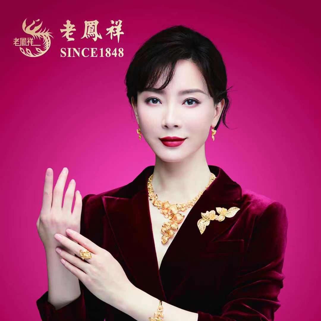 潍坊万达老凤祥