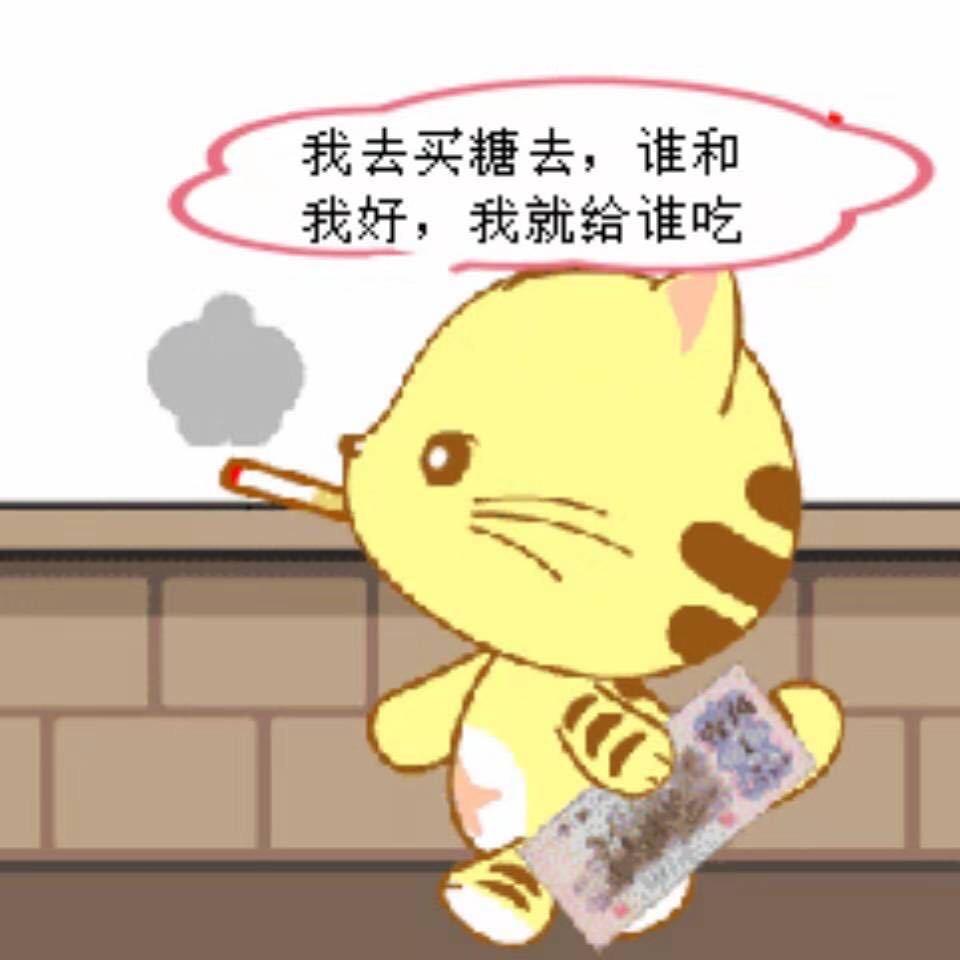 醉笑红尘