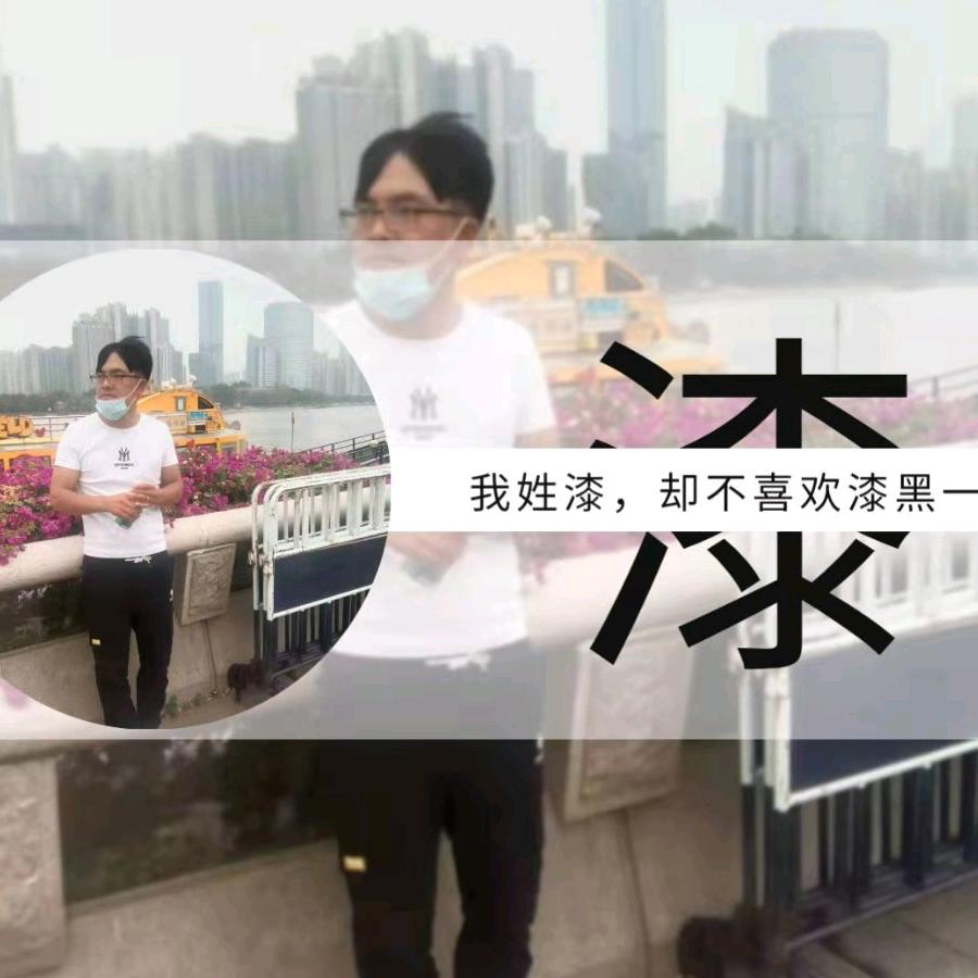 🌿龙哥🌿