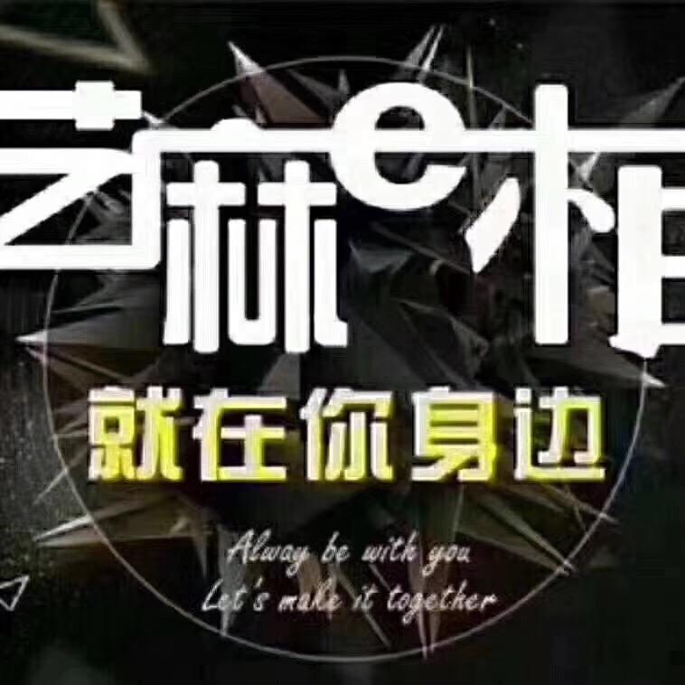 芝麻e柜女装品牌折扣    小纪店